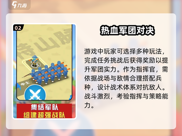 兵人战争模拟🔥公测时间曝光，等你来战！💥截图3
