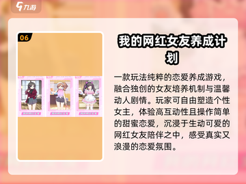 2025必玩美少女游戏💥超甜恋爱冒险等你来！截图7