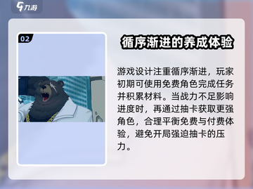 绝区零🔥角色获取大揭秘！白送还是必抽？截图3