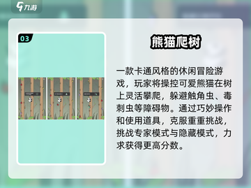  nostalgia拉满💥70后经典游戏全收录🎮截图4