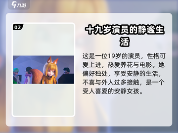 王者万象棋🔥小妲己强势登场，必玩🔥截图3