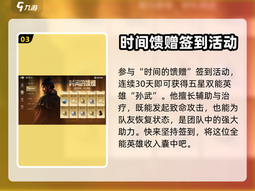 世界启元🔥超多福利活动内容大揭秘！💥截图4