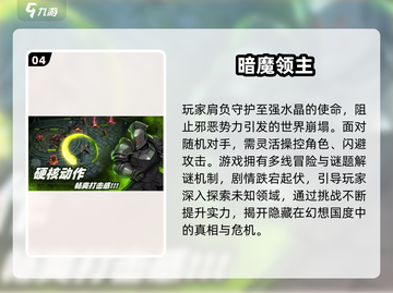 🔥2025必玩二次元魂系游戏合集💥截图5