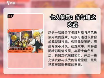 🔥2025必玩！刀剑神域手机版游戏推荐下载✨截图4