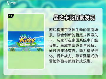 🔥2025必玩任天堂游戏TOP榜🎮截图2