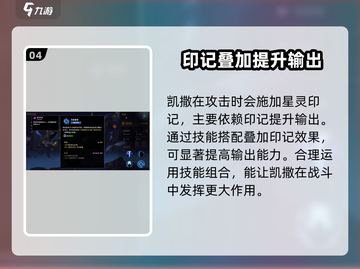 失落星环🔥凯撒强度解析，超神还是鸡肋？截图5