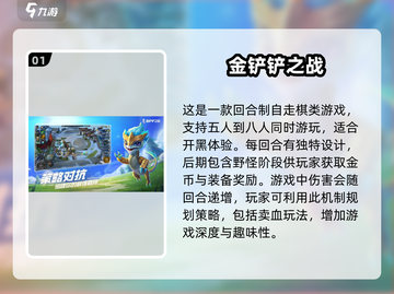 🔥2025超好玩联机游戏推荐✨让你欲罢不能！截图2