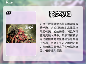 🔥2023必玩！类鬼泣动作游戏推荐🎮截图7