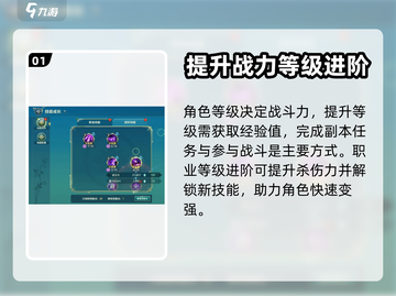 二之国交错世界🔥战力飙升秘籍，速来！截图2