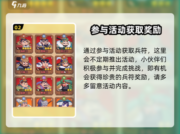 守护之境🔥兵符获取全攻略！💎轻松拿兵符截图3