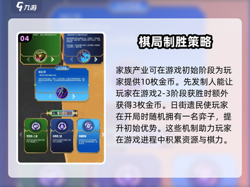 金铲铲之战🔥双城传说回归时间曝光，活动内容抢先看！截图5