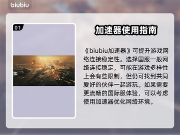解限机玩原神✨，国服VS国际服大揭秘！截图2