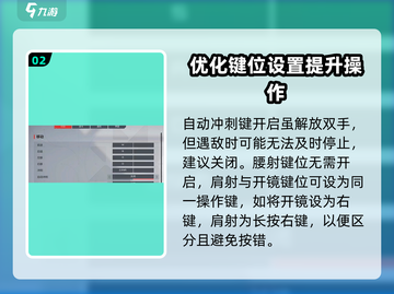 卡拉彼丘🔥按键教学+说明，必看技巧🚨截图3