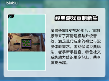 魔兽争霸3闪退解决办法💡游戏党必看！🎉截图2