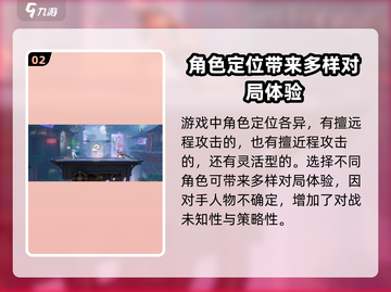 星之破晓🔥格斗玩法大起底，爽到飞起！截图3