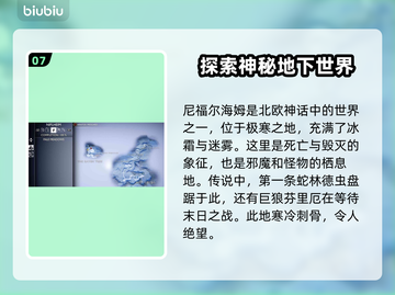 战神5🔥PC地图全揭秘！🚀📌截图8
