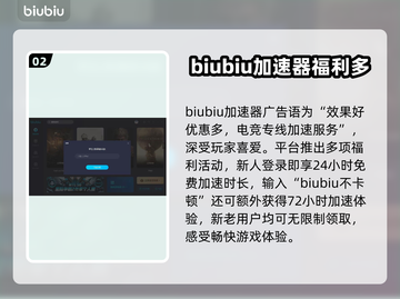 CSGO加速器🔥免费下载链接分享🎉截图3