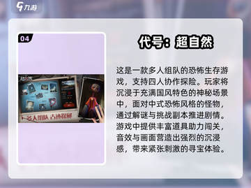 🔥2025超好玩双人生存游戏合集🎉截图5