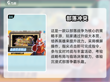 🔥2025最火砍树挖矿造兵游戏💥截图5