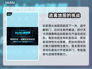 Zort加速器让游戏流畅不掉帧🔥延迟高？看这里！🎮截图5