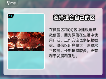 DNF手游🔥卢克西选区全攻略📍新区还是老区？截图3