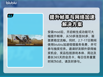 怪猎荒野30系帧生成表现🔥超乎想象！✨截图3