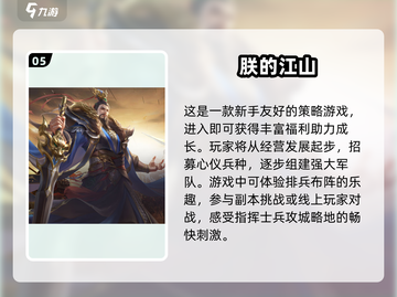 🔥三国迷必玩！2025最🔥沙盘策略手游推荐✨截图6
