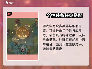 逍遥九重天🔥好玩到停不下来！ cosplay修仙必玩✨截图3