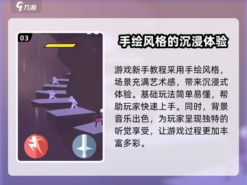 🔥刃心存档位置大揭秘！游戏党必看✨截图4