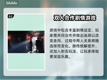 新世界暗影成双上线时间💥游戏迷必看🔥抢先了解发售日期！截图3