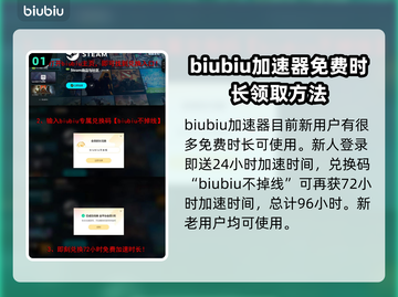 巨击大乱斗卡顿闪退？❌解决方法来了！🔥截图2