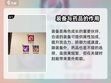 塔瑞斯世界😎隐藏属性方法大揭秘！快速上手🔥截图2