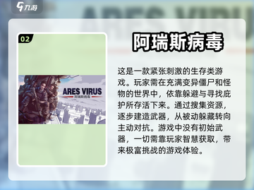 🔥2023必玩枪战打僵尸游戏合集좀截图3
