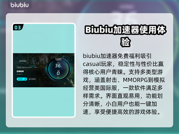 Dreadzone加速器推荐🎉哪款好用不掉线？游戏党必看！🎮截图4
