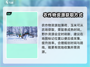 游戏名：创造吧我们的星球🔥稀有物资刷新点全揭秘！快人一步获取宝藏📍截图5