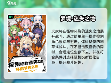 🔥2025超燃动作手游TOP榜💥🎮截图2