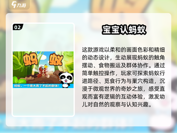 2岁宝宝必玩的100个游戏🔥快收藏！截图3