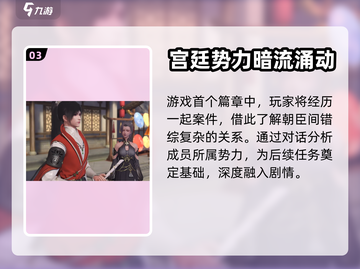 浮生忆玲珑手游🔥超全玩法攻略分享来啦！截图4