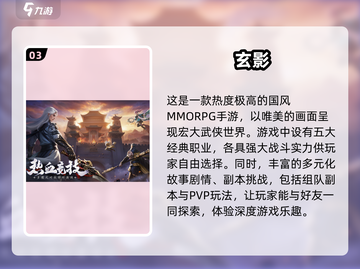 😍2025年超好玩免费手游大全，不花钱也能畅爽玩！🔥截图4