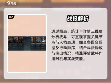 🔥三国谋定天下战报神操作💥截图3