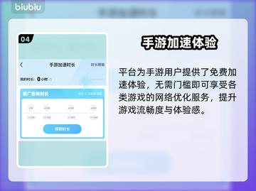🔥诛仙2手游搬砖秘籍大公开！💰✨截图5