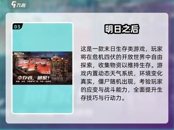 🎮双人打僵尸游戏推荐2025！一人一半屏幕超刺激🔥截图4