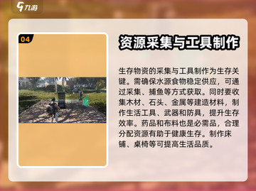七日世界🔥新手必看！玩转攻略全揭秘🎮截图5