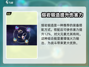 崩坏星穹铁道🔥艾斯妲遗器最强搭配揭秘！截图4