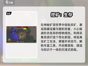 🔥2025最上头挖石油游戏TOP榜💥截图6