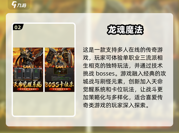 🔥2025必玩男生双人游戏推荐，超燃清单等你来战！🎮截图3