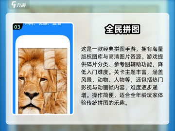 🔥2025最🔥烧脑拼图手游排行榜✨方块拼图游戏大全截图4