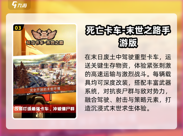 🔥2025单机神作合集！🎮截图4