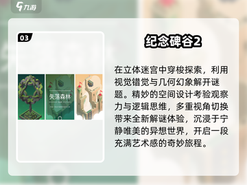 🔥2025最虐单机手游TOP榜💥截图4
