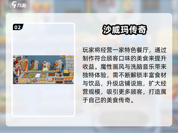 2025女生必玩解压神游🔥🎮截图3